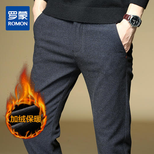 【加绒保暖】罗蒙秋冬棉弹裤子男士休闲裤男修身款加绒裤长裤男士西裤 商品图0