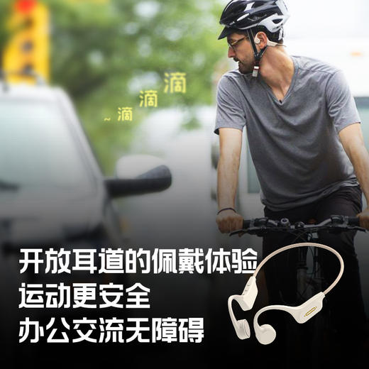 小幽X16骨传导运动蓝牙无线耳机游泳跑步挂脖不入耳长续航 商品图5