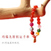 故宫·紫禁文创 珠御在殿龙年福龙玛瑙九籽转运手串 新年礼盒装 玛瑙珍珠朱砂饺子龙等九种串珠 商品缩略图1