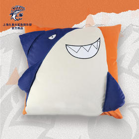 上海大鲨鱼官方商品 |创意鲨鱼抱枕柔软沙发靠垫球迷