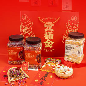 壹桶金礼盒（粥米礼盒）