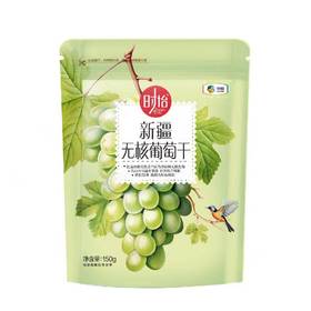 中粮时怡新疆无核葡萄干150g