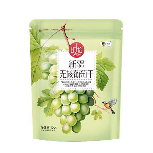 中粮时怡新疆无核葡萄干150g 商品图0