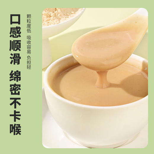 【送礼礼盒装 食补补钙】南京同仁堂高钙黄瓜籽粉礼盒装 自然植物钙 易吸收 3罐装礼盒装 商品图2