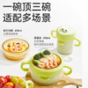 【云优选】蓓兜PPSU婴儿辅食碗宝宝注水保温碗专用米粉恒温碗幼儿童餐具 商品缩略图1