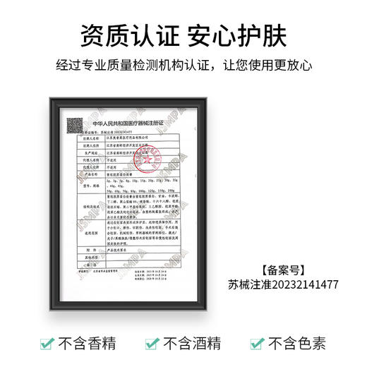 【新品上市】美卿重组胶原蛋白软膏乳液 商品图3