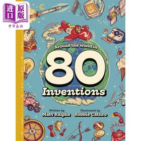 【中商原版】改变世界的80项重要发明 Around the World in 80 Inventions 英文原版 儿童科普绘本 科学知识百科读物 精装童书