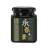 杞菊桑葚膏（永春膏）180g/瓶*4瓶 中华老字号，高品质，铜锅熬制 商品缩略图0