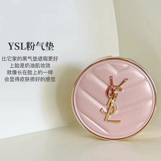YSL圣罗兰粉皮革气垫 持久遮瑕保湿细腻粉质轻薄 商品图4