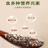 有机奇亚籽元气谷物粥（6碗/箱） 商品缩略图10
