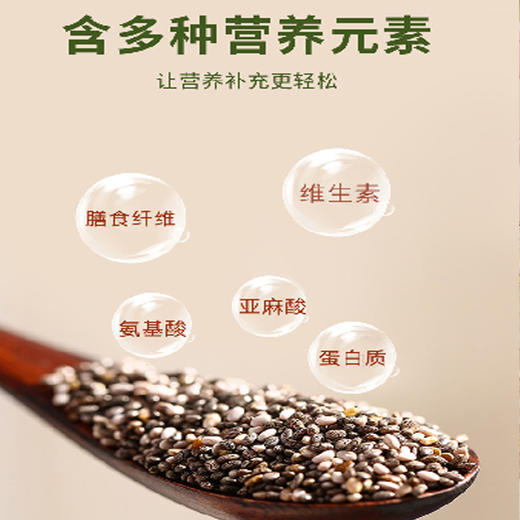有机奇亚籽元气谷物粥（6碗/箱） 商品图10