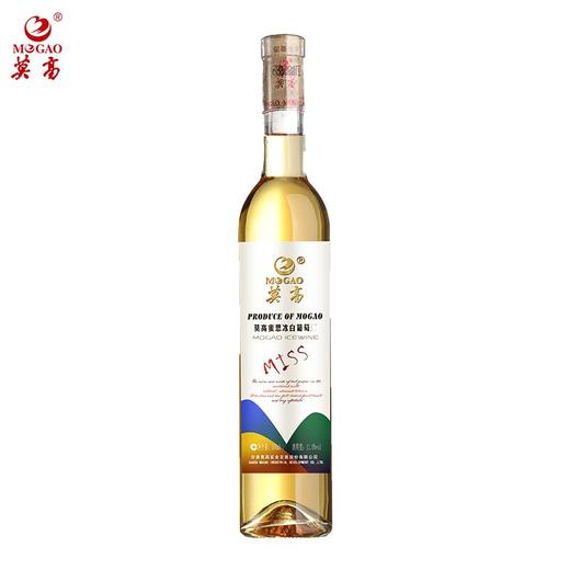 莫高1999黑比诺干红|飞天冰白葡萄酒|蜜丝白葡萄酒 商品图3