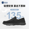 【实付满399送保温杯】【一脚蹬轻弹透气冰丝布鞋】轻便三防冰丝布鞋易穿脱室内室外鞋靴老北京布鞋XB403 商品缩略图2