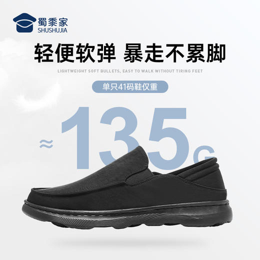 【实付满399送保温杯】【一脚蹬轻弹透气冰丝布鞋】轻便三防冰丝布鞋易穿脱室内室外鞋靴老北京布鞋XB403 商品图2