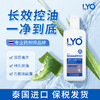 【海淘】LYO防脱发洗发水200ml 商品缩略图0