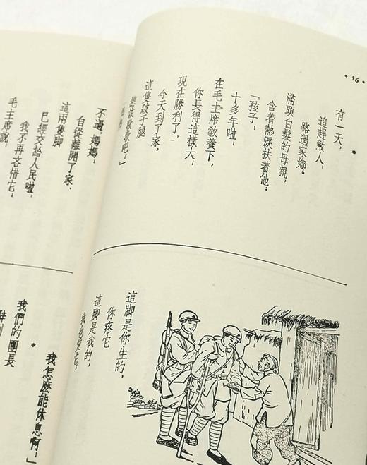 绝版特价！！《花甲蒙童：50后珍藏版小学语文课本》，木盒装，全10册，闻一主编，上海教育出版社2012年一版一印，定价580，售价168元。 商品图12