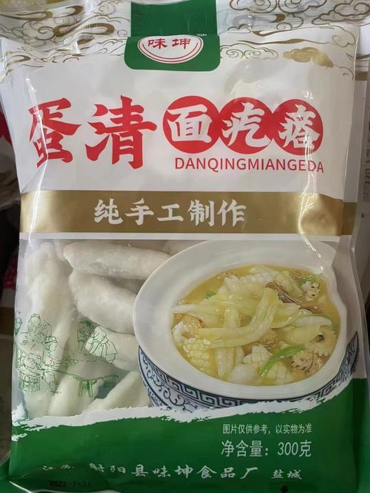 蛋清面疙瘩300克 商品图3