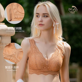 【蕾丝聚拢内衣】蕾丝柔软舒适无钢圈加强聚拢 无痕舒适
