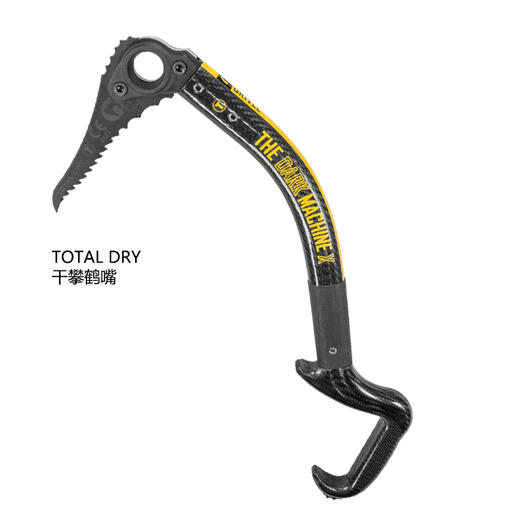 GRIVEL干攀攀冰镐 PIMACDAX.DSV Ice axe DARK MACHINE X TOTAL DRY 镐刃+光头 商品图0