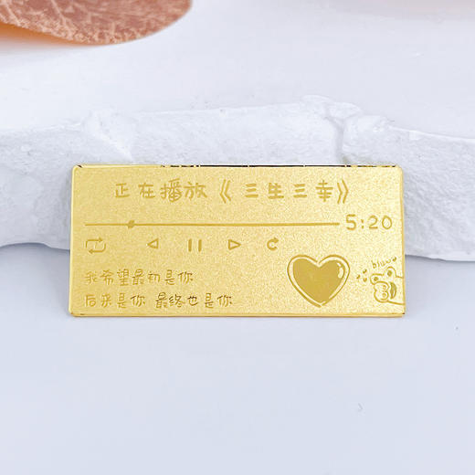 【限时克减138元】【5克】足金 #投资理财 实心5g三生三幸金条投资金纯黄金我们的纪念日金条（配亚克力盒）(YDJT00056-01)（预售产品下单后不退款不退货不换货不补差价） 商品图1