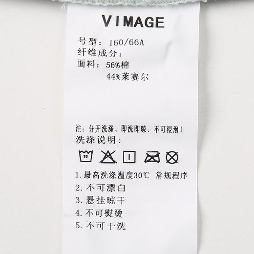 VIMAGE纬漫纪春季新款时尚休闲显瘦高腰百搭牛仔裤V2105718 商品图7