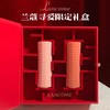 【礼盒】兰蔻情人节限定口红 商品缩略图0