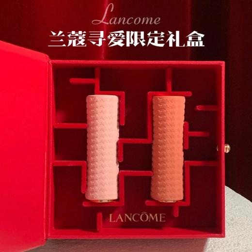 【礼盒】兰蔻情人节限定口红 商品图0
