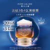 雅诗兰黛小眼面两件礼盒(棕瓶30ml+棕眼15ml)化妆品护肤品 商品缩略图3