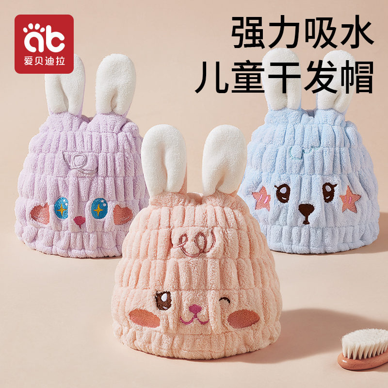 【曼龙严选】儿童干发帽超强吸水速干女童干发浴帽子擦头发毛巾宝宝洗头包头巾