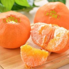 甘平柑4粒 约1kg/份