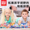 迪杰熊地板拼图礼盒系列（100片大尺寸拼图+立体拼插） 商品缩略图0