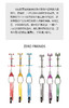 WILDCOUNTRY机械塞 40-0000003000 ZERO-FRIEND 0.1 商品缩略图1