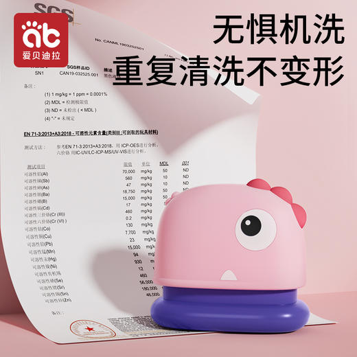 【下单请直接备注姓名】爱贝迪拉儿童名字印章防水不褪色名字贴幼儿园姓名贴刺绣可缝入园准备用品 商品图4