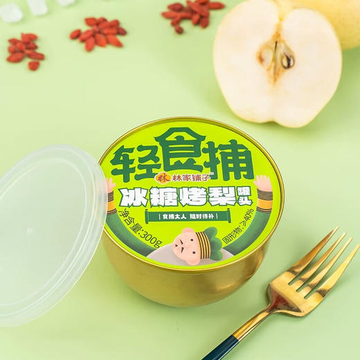 林家铺子冰糖烤梨罐头300g 商品图4