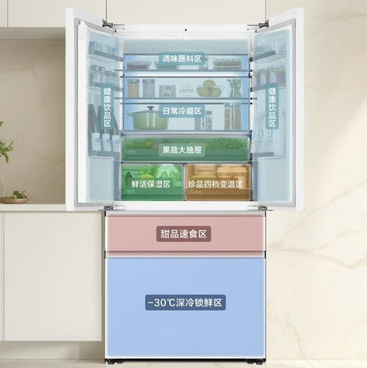 海尔（Haier）冰箱BCD-571WGHFD2BW4U1 商品图5