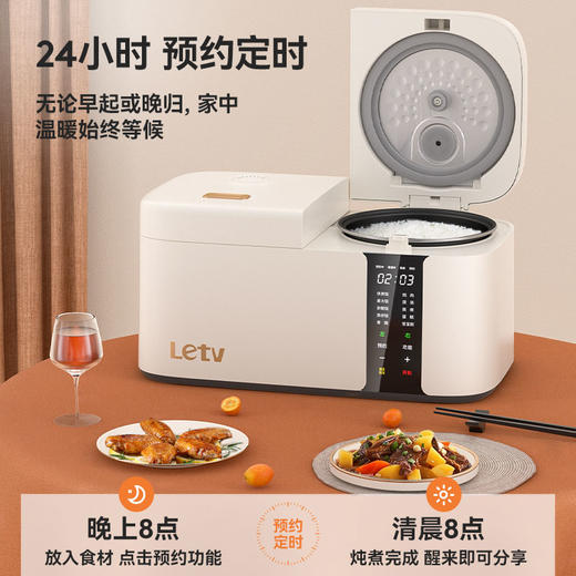 乐视双拼电饭煲   F721 商品图3
