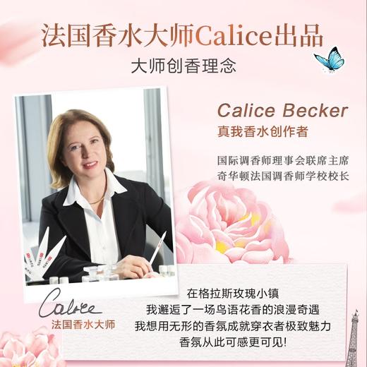 【积分兑换】喜马拉雅 季卡+立白大师香氛洗衣液1kg 商品图4