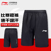 李宁 LI-NING 羽毛球比赛短裤运动服AAPU125男女款 AAPU170女款速干凉爽羽毛球比赛服 商品缩略图0