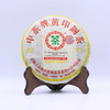 2006年中茶黄印普洱生茶357g 商品缩略图0