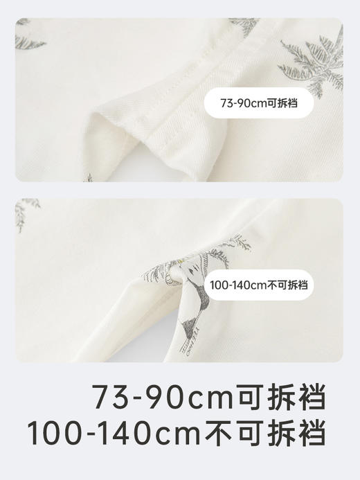 英氏熊猫氧感系列内衣家居裤男女宝保暖裤2024春新款YLCAJ0Q001A 商品图3