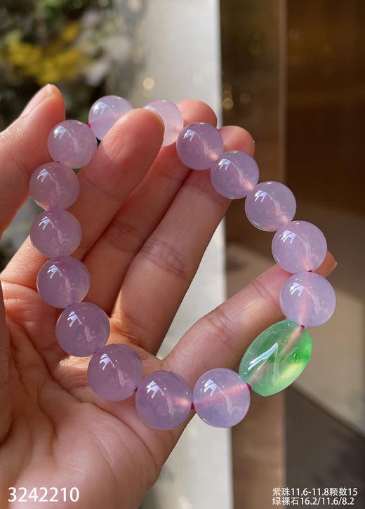 高冰粉紫罗兰珠子手串【3242210】具体价格微信咨询 商品图3
