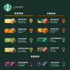星巴克（Starbucks）胶囊咖啡 早餐综合中烘黑咖啡5.6g*10颗  适配Nespresso胶囊机 商品缩略图3