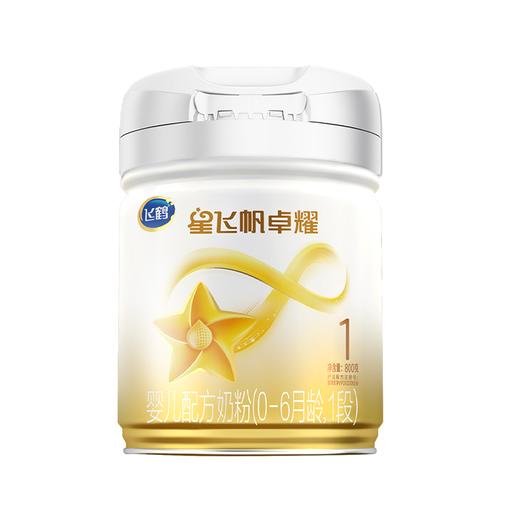 飞鹤星飞帆卓耀有机A2婴儿配方奶粉听装1段800g 商品图0