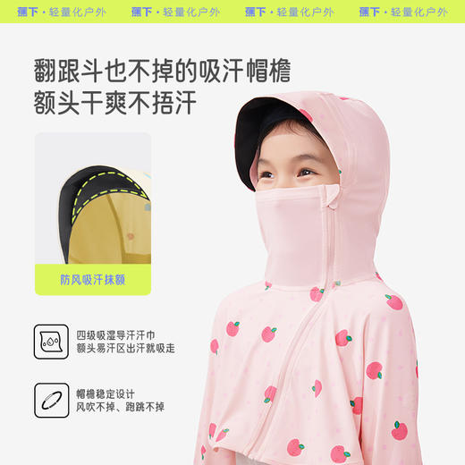 蕉下儿童凉感短款披肩防晒衣AL40824户外防紫外线透气斗篷防晒服 商品图3