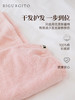 *【RIGURGITO】Hair Towel Wrap 吸水干发浴帽 商品缩略图5