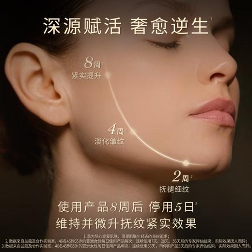 兰蔻全新黑金臻宠面霜50ML 紧致淡纹保湿滋润NAD 商品图2