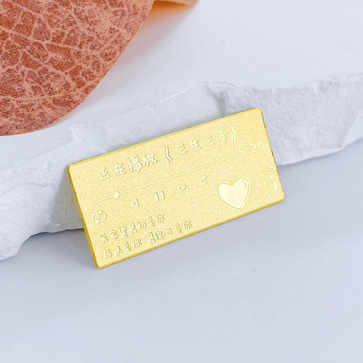 【限时克减138元】【5克】足金 #投资理财 实心5g三生三幸金条投资金纯黄金我们的纪念日金条（配亚克力盒）(YDJT00056-01)（预售产品下单后不退款不退货不换货不补差价） 商品图2