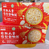 有机人参综合谷物粥（6碗/箱）/每碗有机人参添加≥1000mg 商品缩略图8