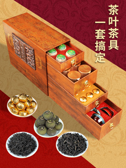 优选丨龙鹏盛世四层六大茗茶礼盒装 木质礼盒+六大茗茶配套茶具 商品图4