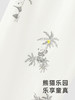 英氏熊猫氧感系列内衣家居裤男女宝保暖裤2024春新款YLCAJ0Q001A 商品缩略图1